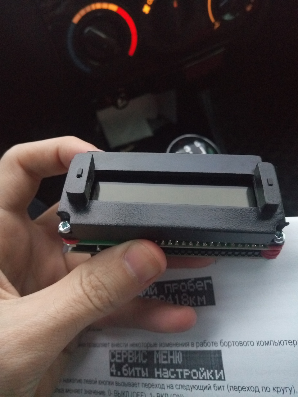Встановлення БК ABC v.2.4 на Geely MK Cross 2