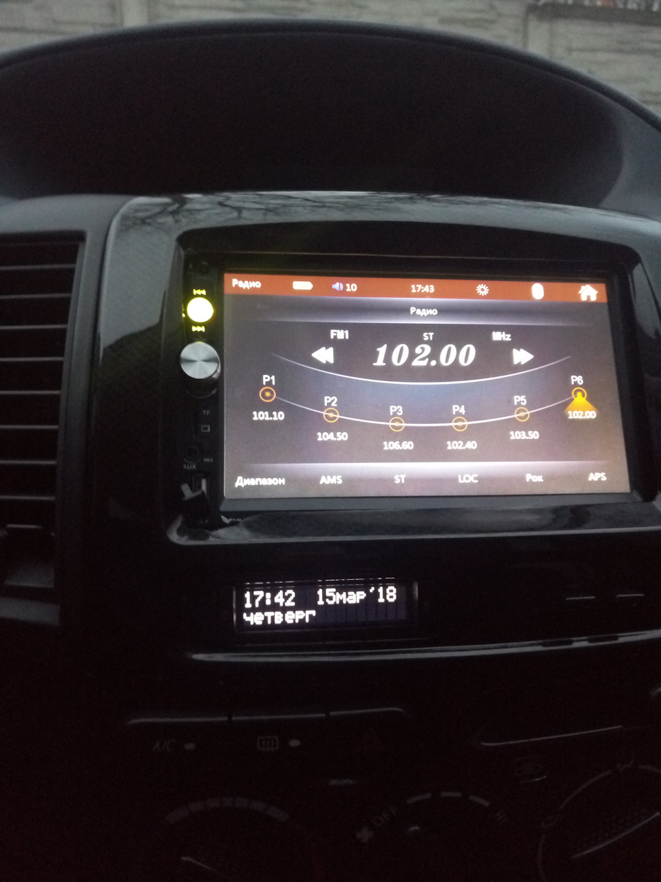 Встановлення БК ABC v.2.4 на Geely MK Cross 4