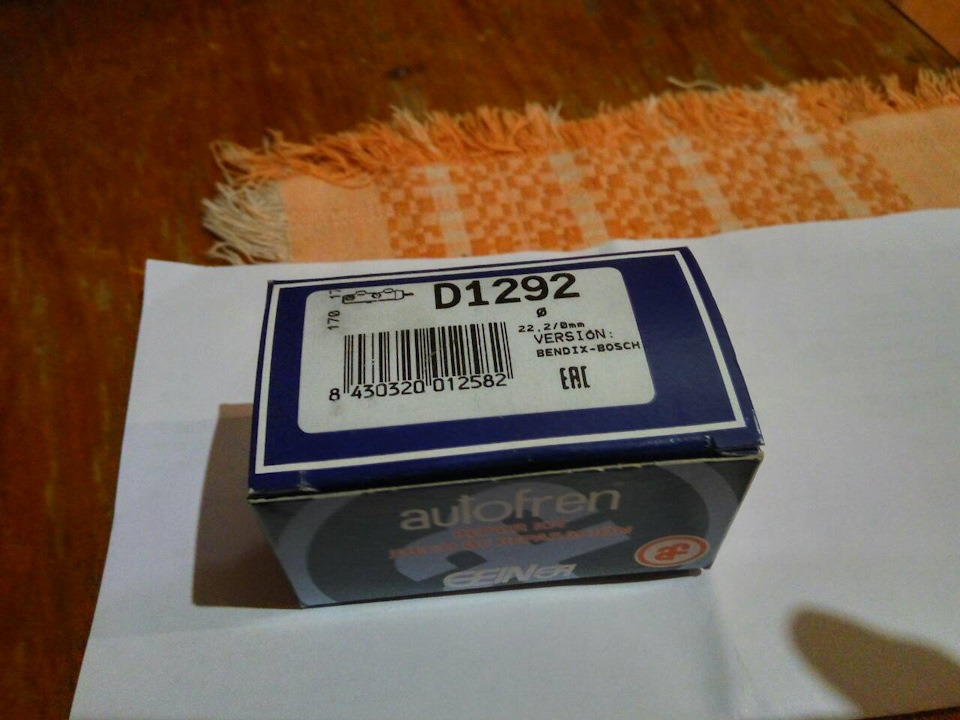 Список косяків 1