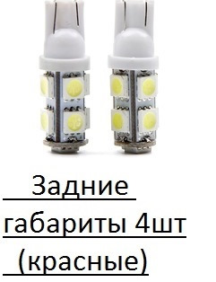Діодизація 4