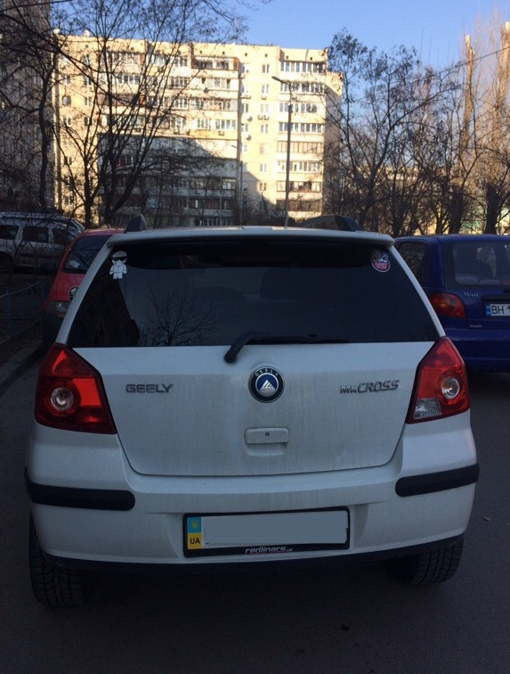 Радісна подія) 2