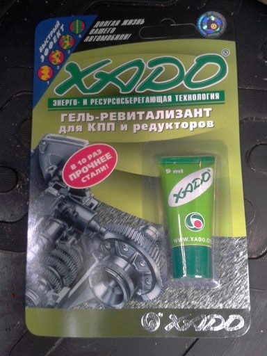 Поездка в АИС 1