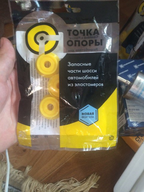 Баригапост 3