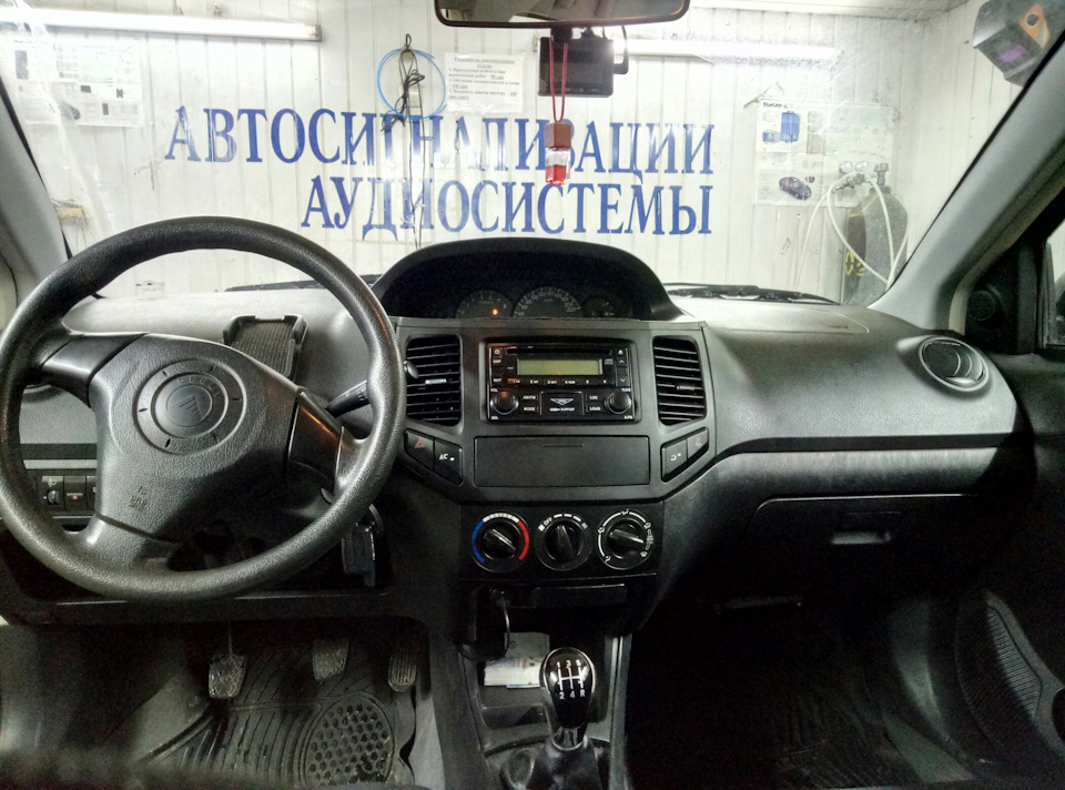 Нове ГУ 2