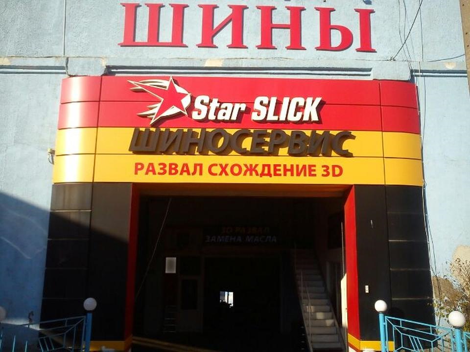 Літня гума. 1