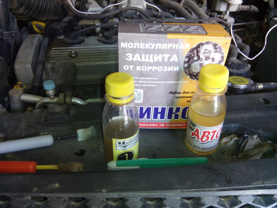 Обробка шрамів за допомогою Цинкор авто 3