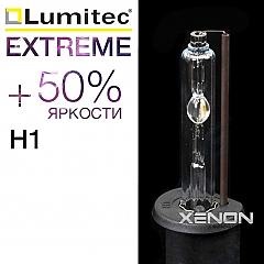 Куплено ... lumitec extreme H1 +50% 5000к ))) 1