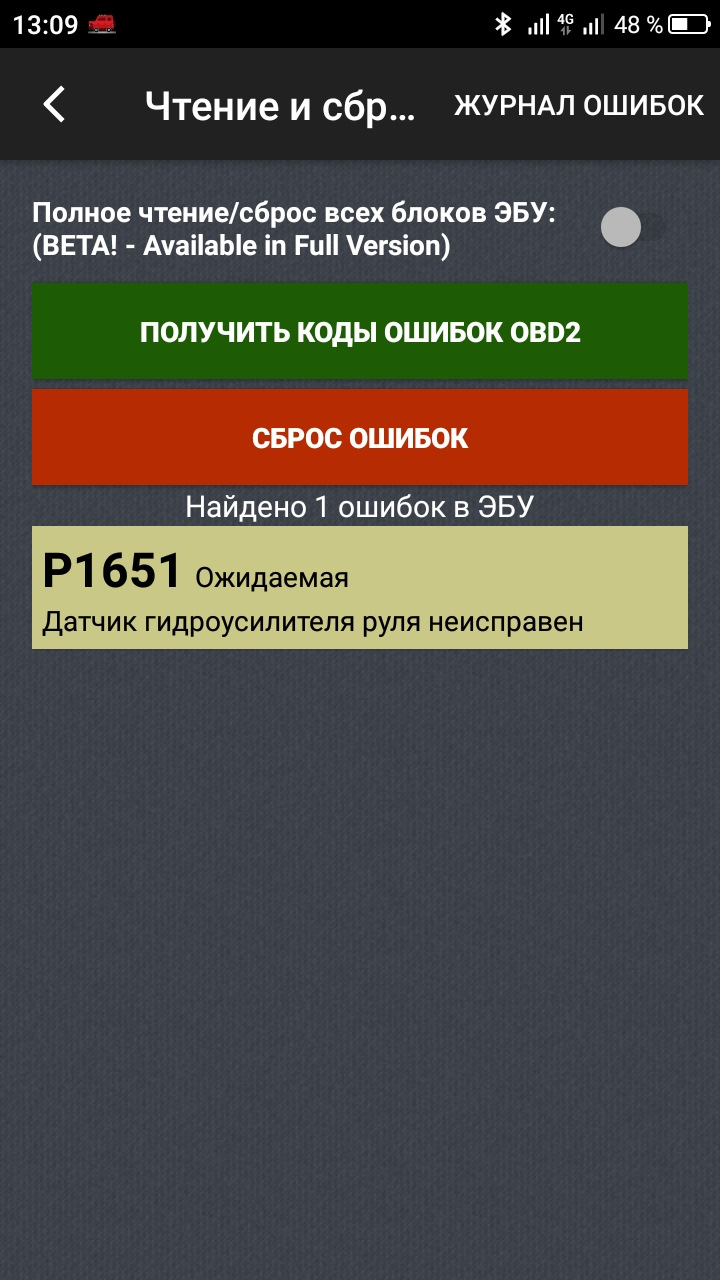 Загадкові 1651 1