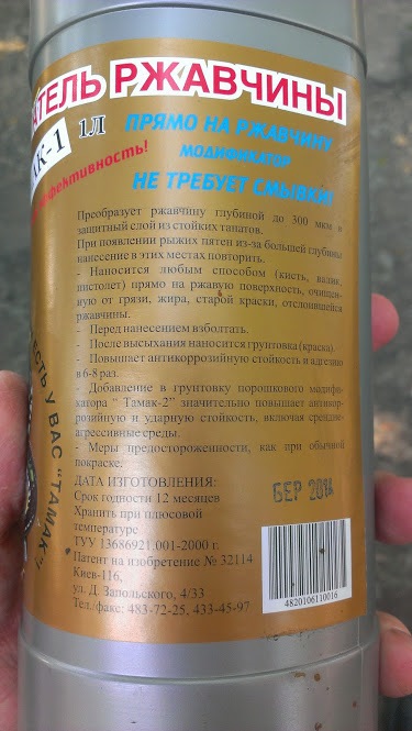 Після потопу в Одесі 4