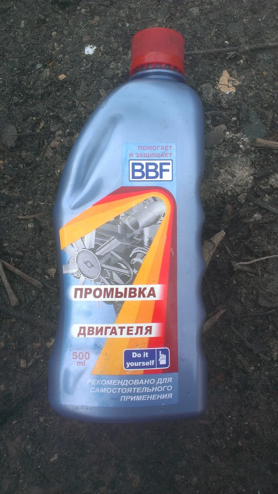 Промивка, заміна масла та просто фото)