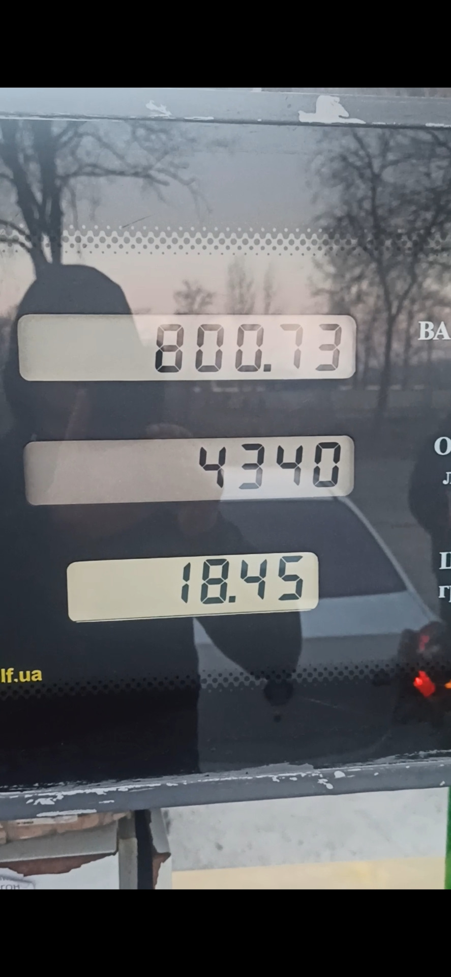 Встановлення ГБО 3