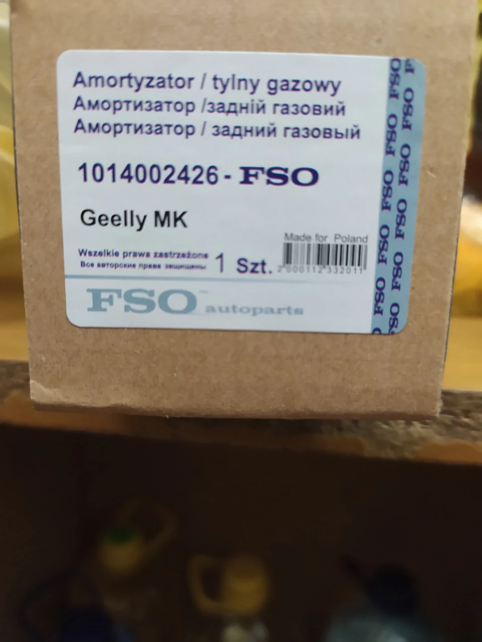 Що думаєте з приводу цих амортів