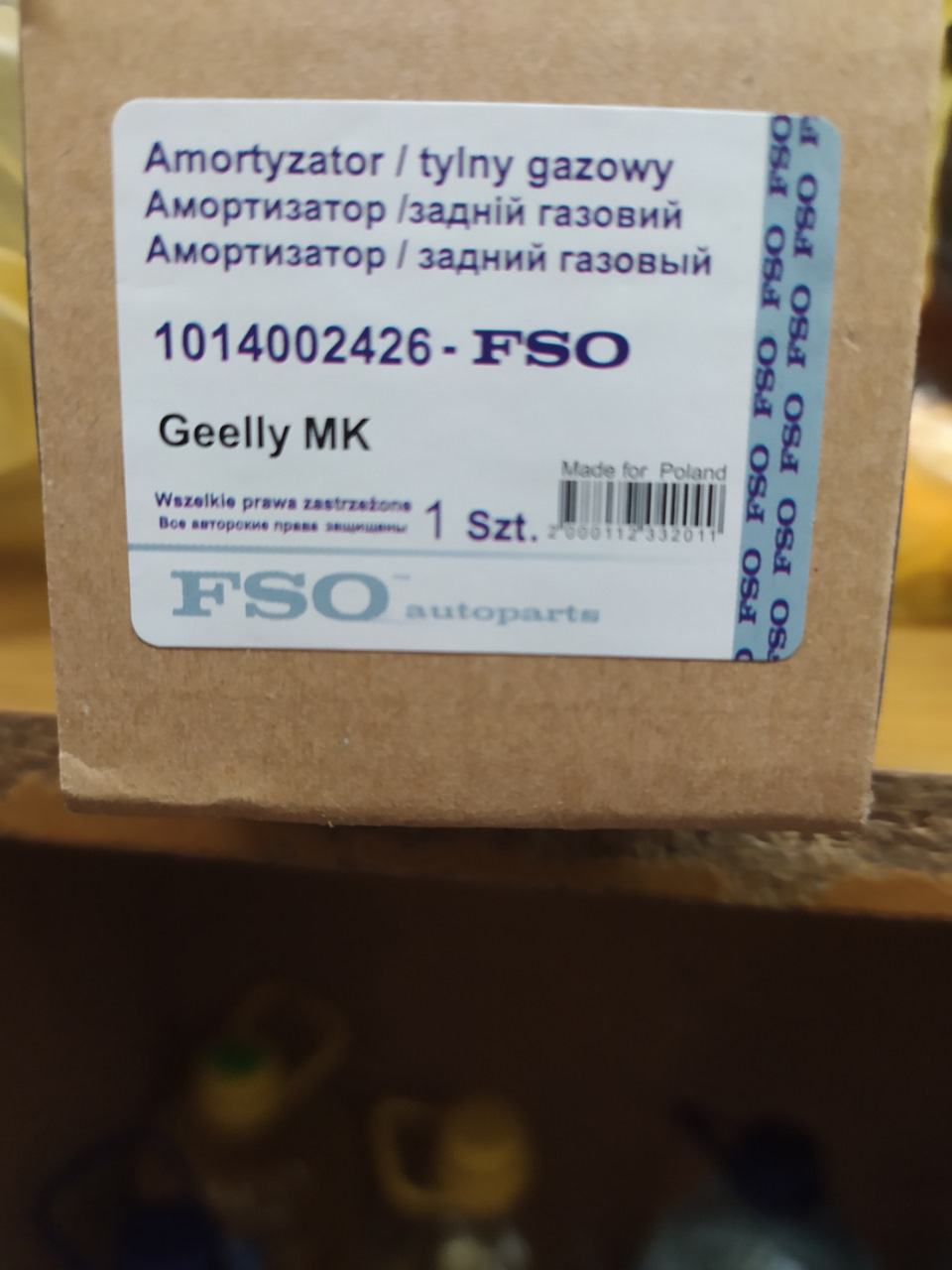 Що думаєте з приводу цих амортів 1