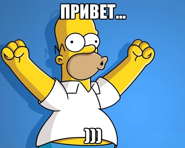 БОЛЬШОЕ Т.О. 1