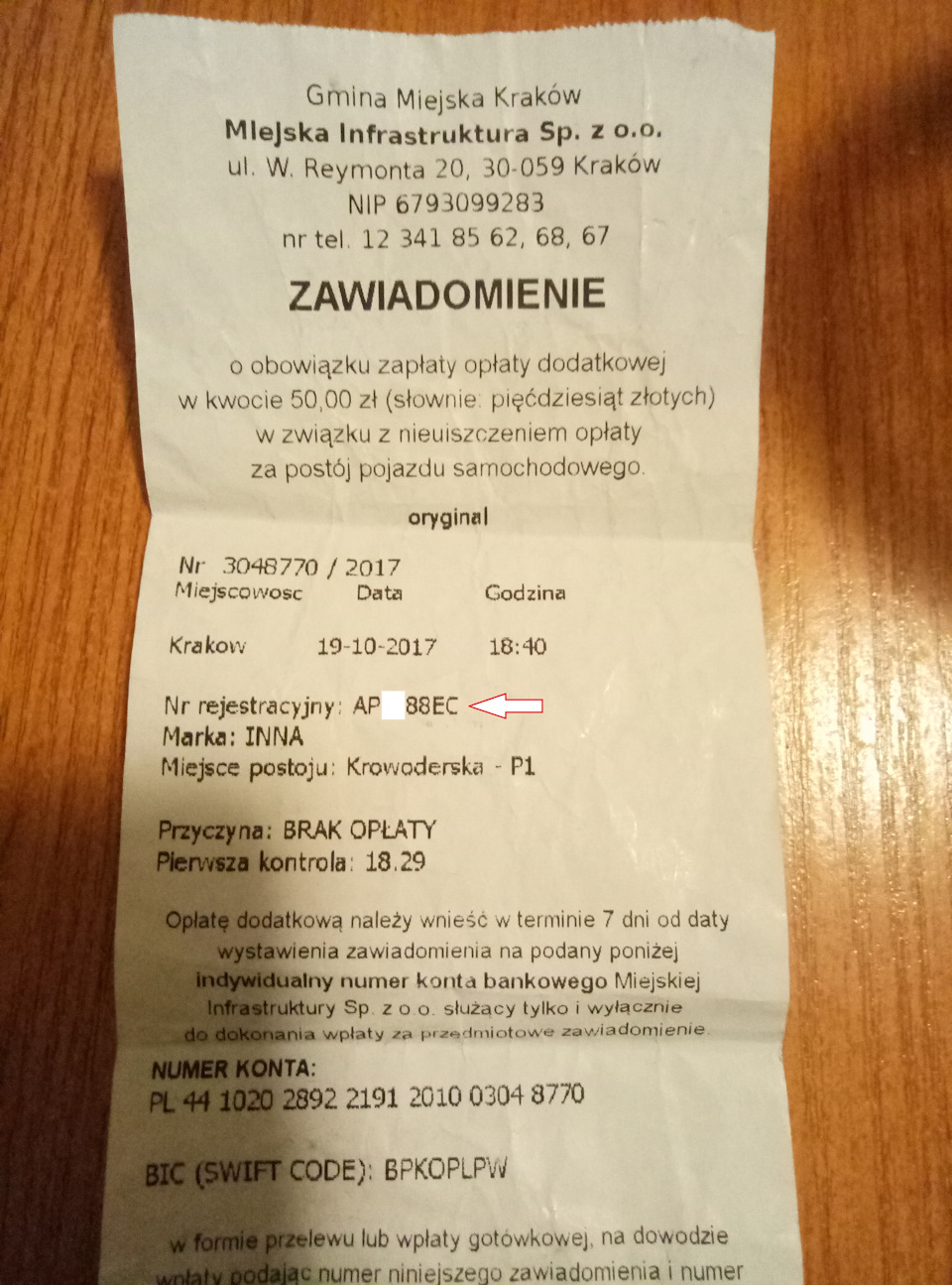 Европа, безвиз, мусора, холостой ход и еще, и еще… 3