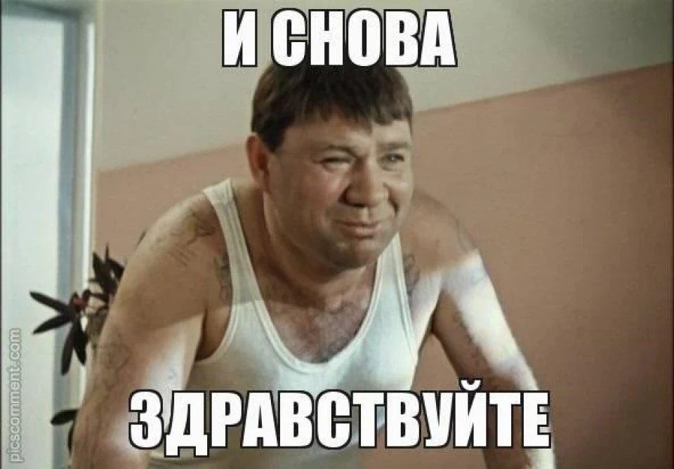 Когда за ошибки приходиться платить…