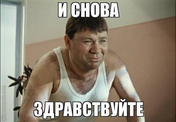Когда за ошибки приходиться платить… 1