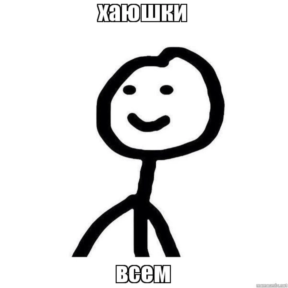 Чергові ніштяки