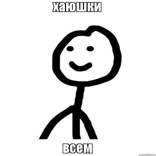 Чергові ніштяки 1