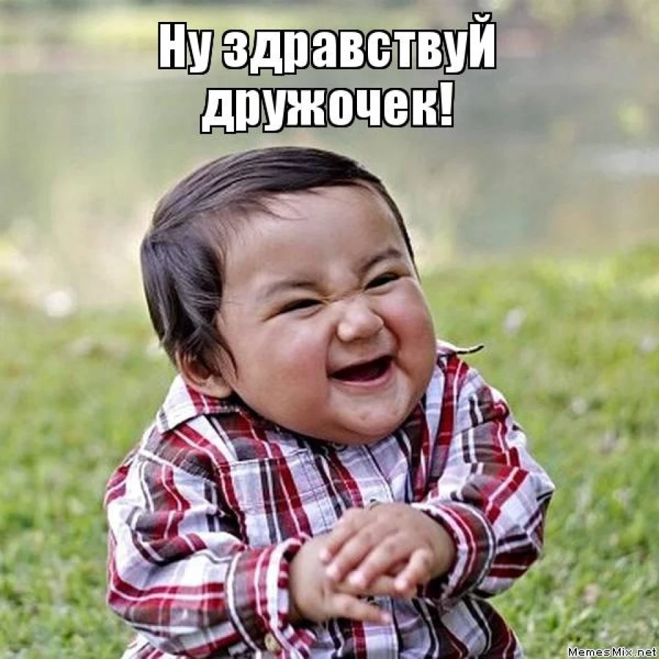 Пора отметиться)