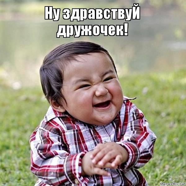 Пора отметиться) 1