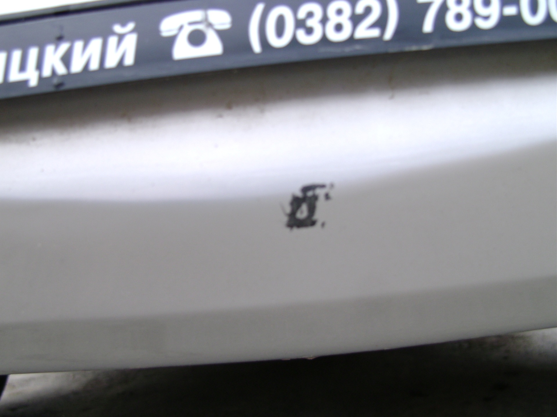Запис, 7 вересня 2010 4