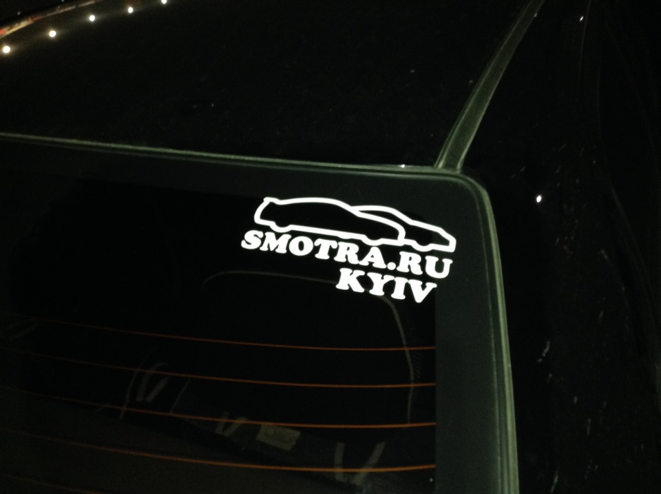 SMOTRA.RU KIEV 1