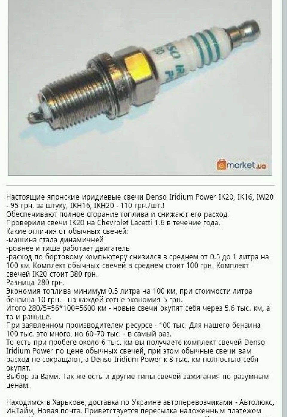Свічки