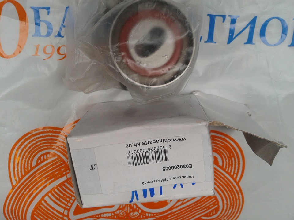 Детальки прийшли 3