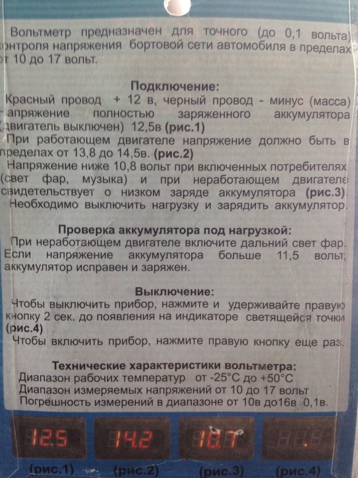 Корисність у зиму 4