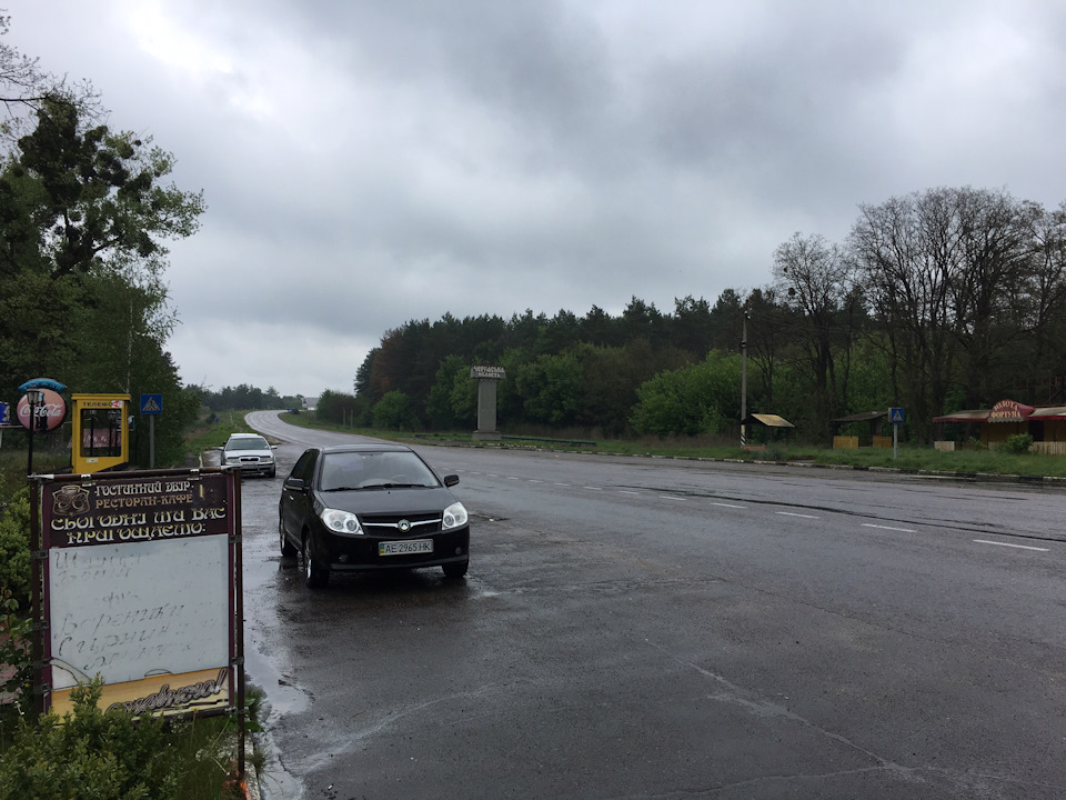 Кривий Ріг - Київ - Кривий Ріг 2