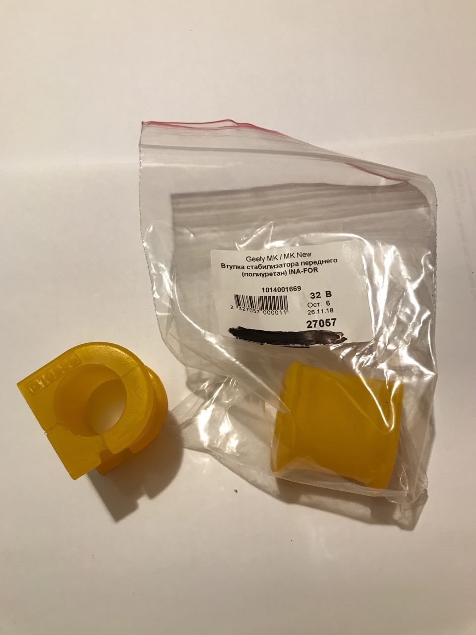 New parts =) 5