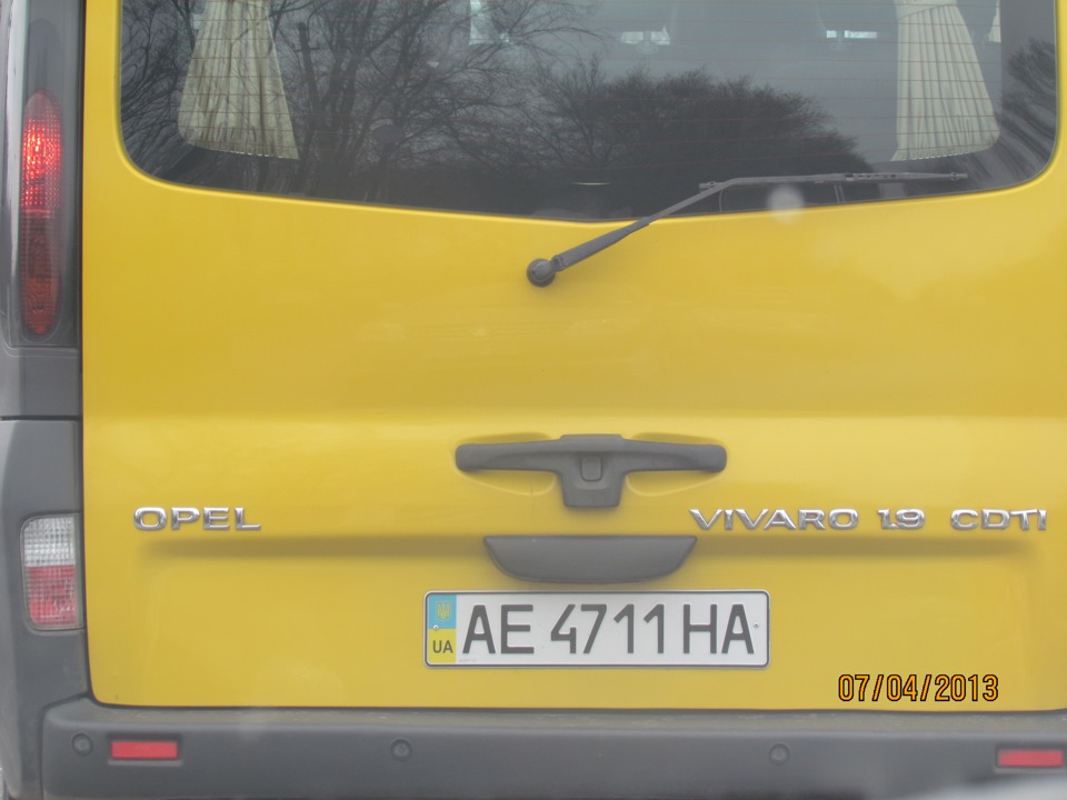 однакові номери 1