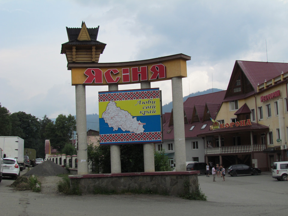 поїздка до карпатів частина 6.ясіня 5