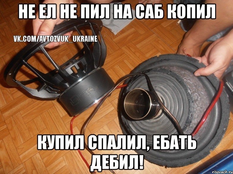 Майже готовий короб. І криворукість (( 1