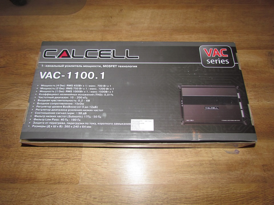 Залізниця CALCELL VAC 1100.1. =) 2
