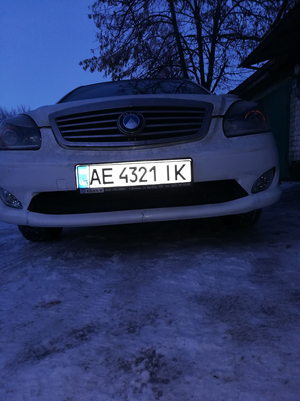 Маленька неприємність. Поїздка до Києва. 3