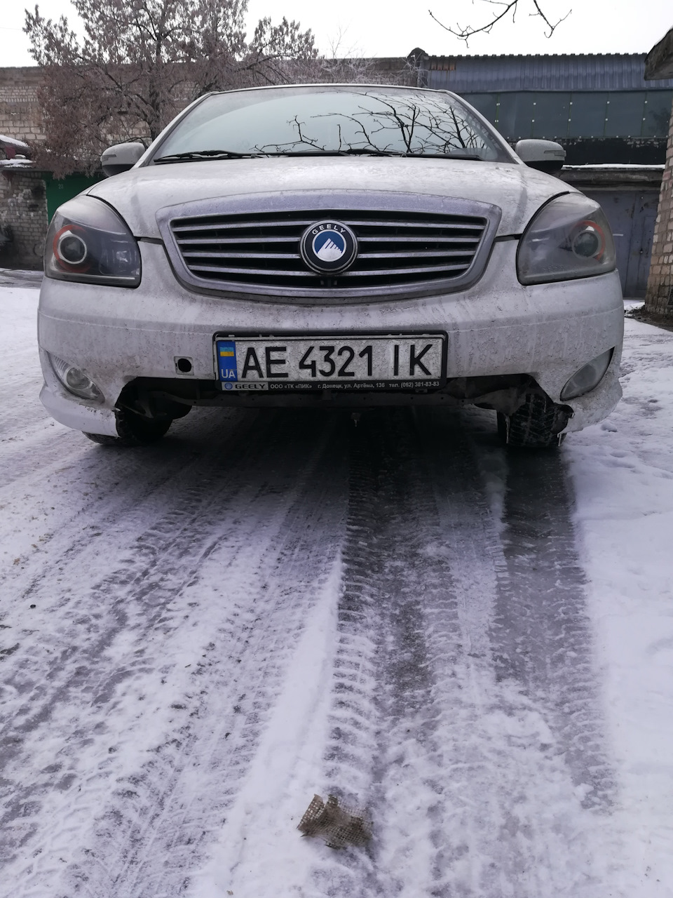 Маленька неприємність. Поїздка до Києва. 1