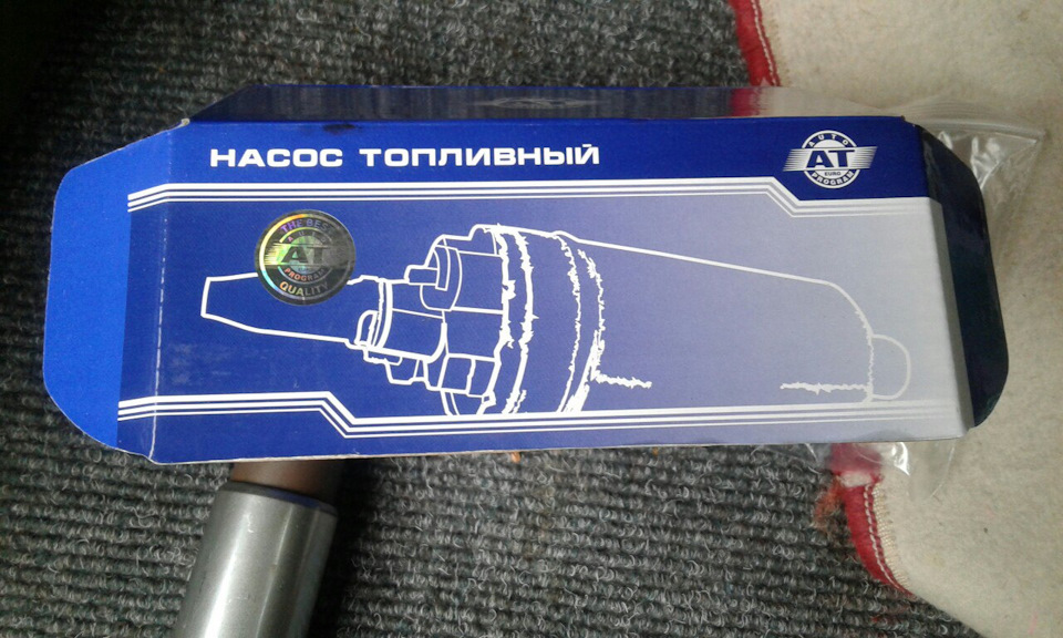 Заміна паливного насоса та сітки в баку 5
