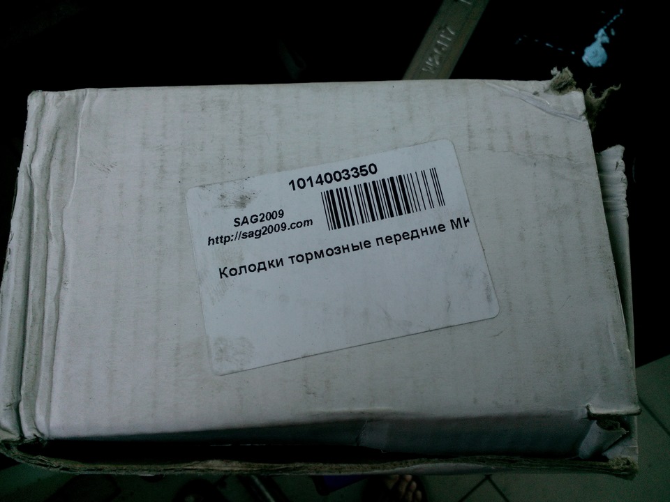 Заміна масла двигуна та коробки передач, заміна гальмівних колодок з проточкою гальмівних дисків, мастило направляючих на суппортах, заміна паливного фільтра 5