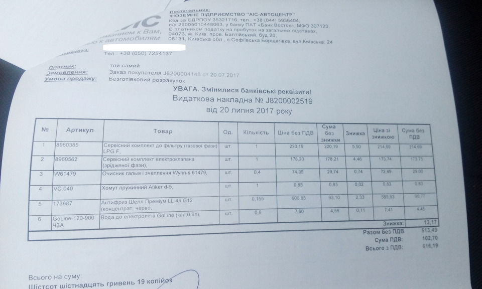 Газове ТО 9 1
