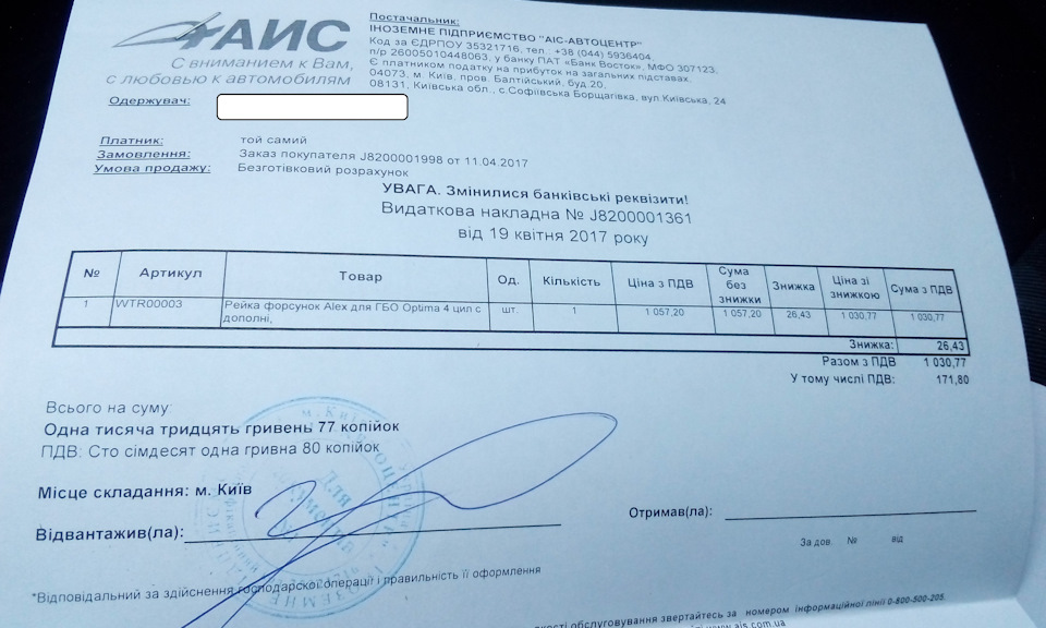 ГБО частина два, і планове ТО 1