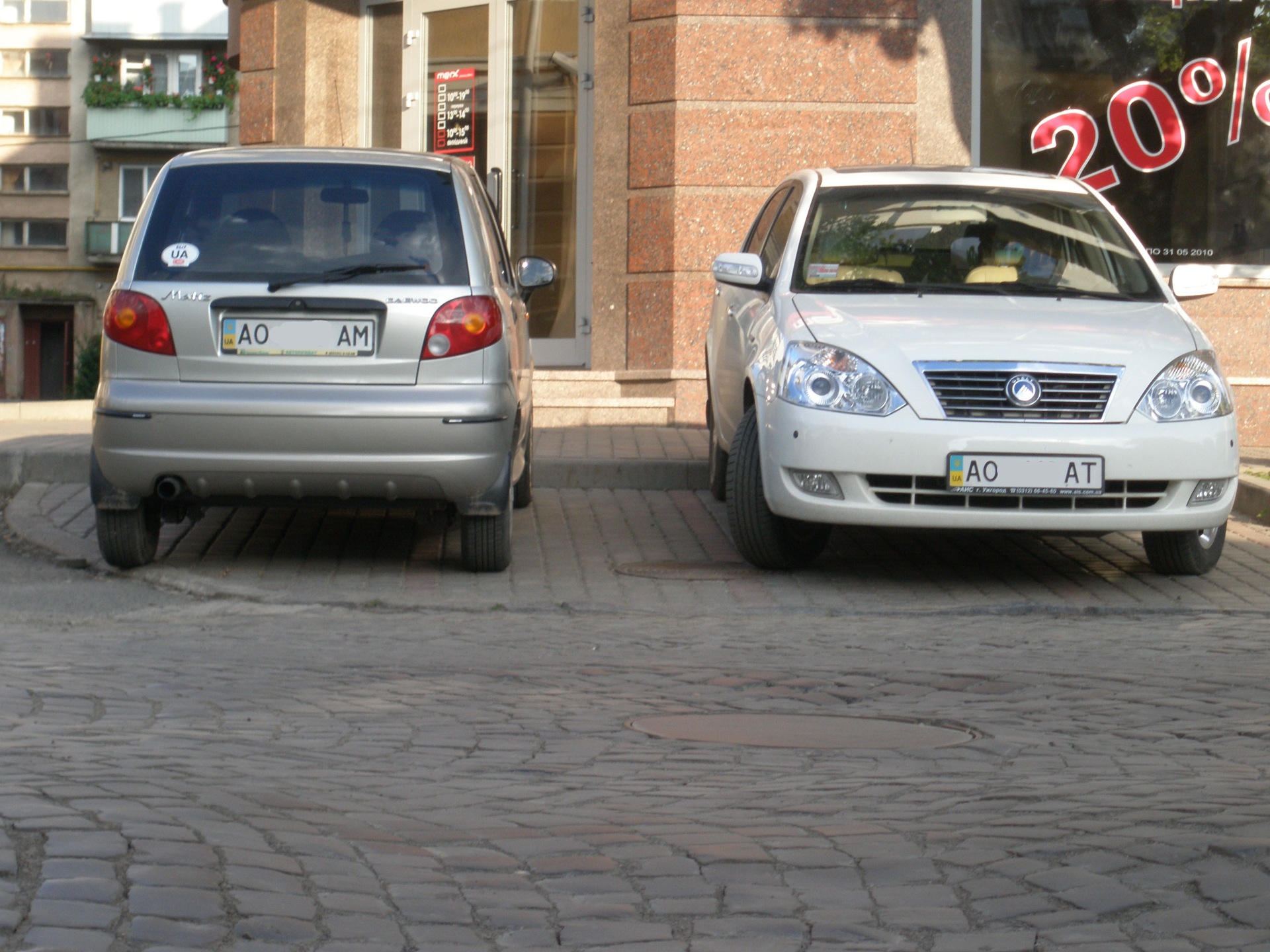 Запис, 25 травня 2010 1