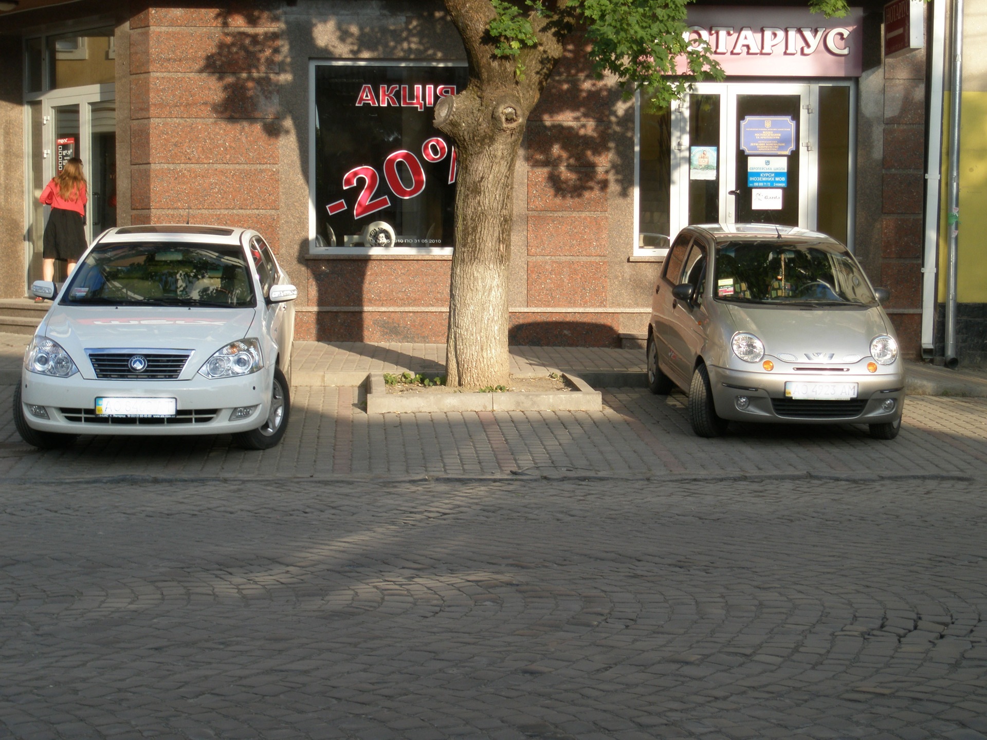 Запис, 25 травня 2010 2