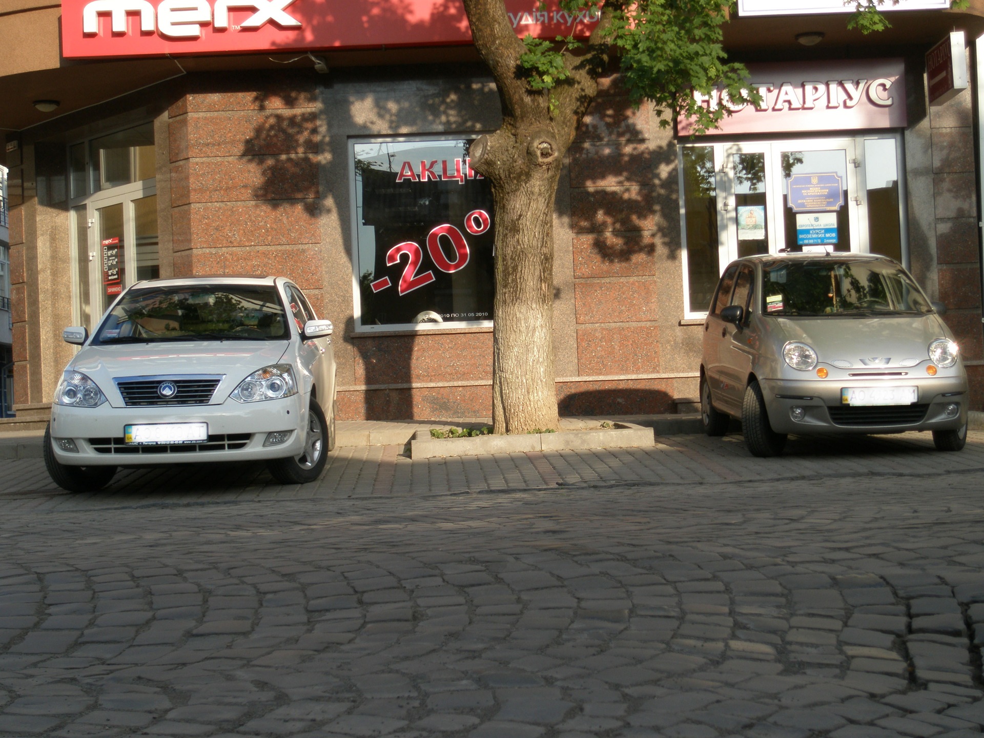 Запис, 25 травня 2010 3