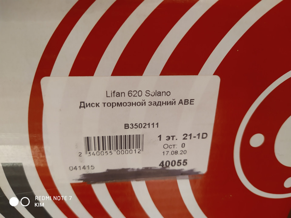 Обновити 5
