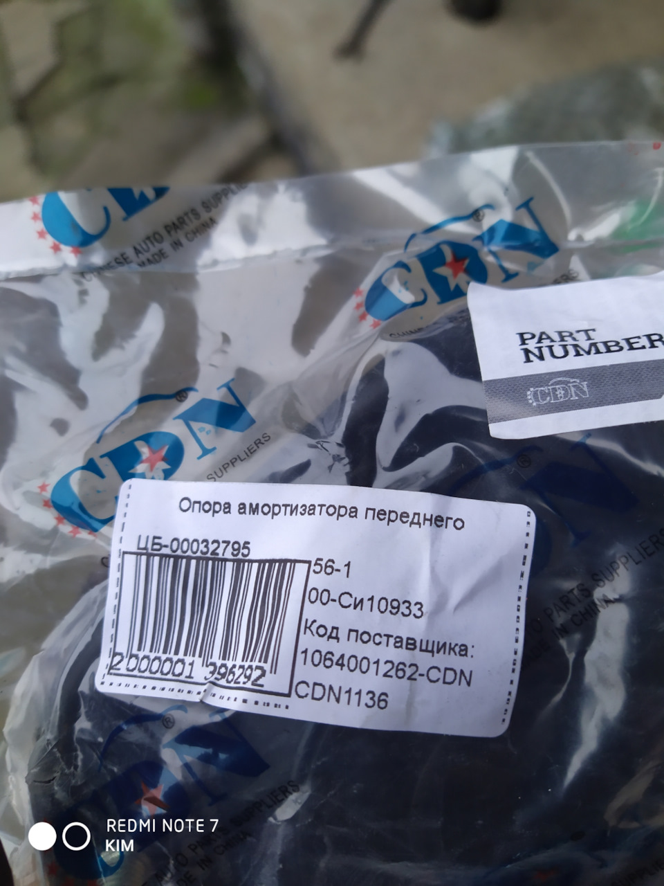 Заміна стійок! 5