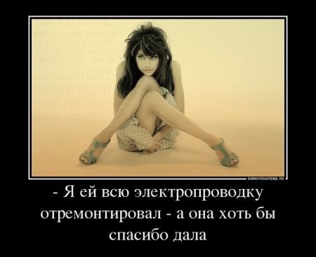 Обкатка закінчилася, планове ТО 1