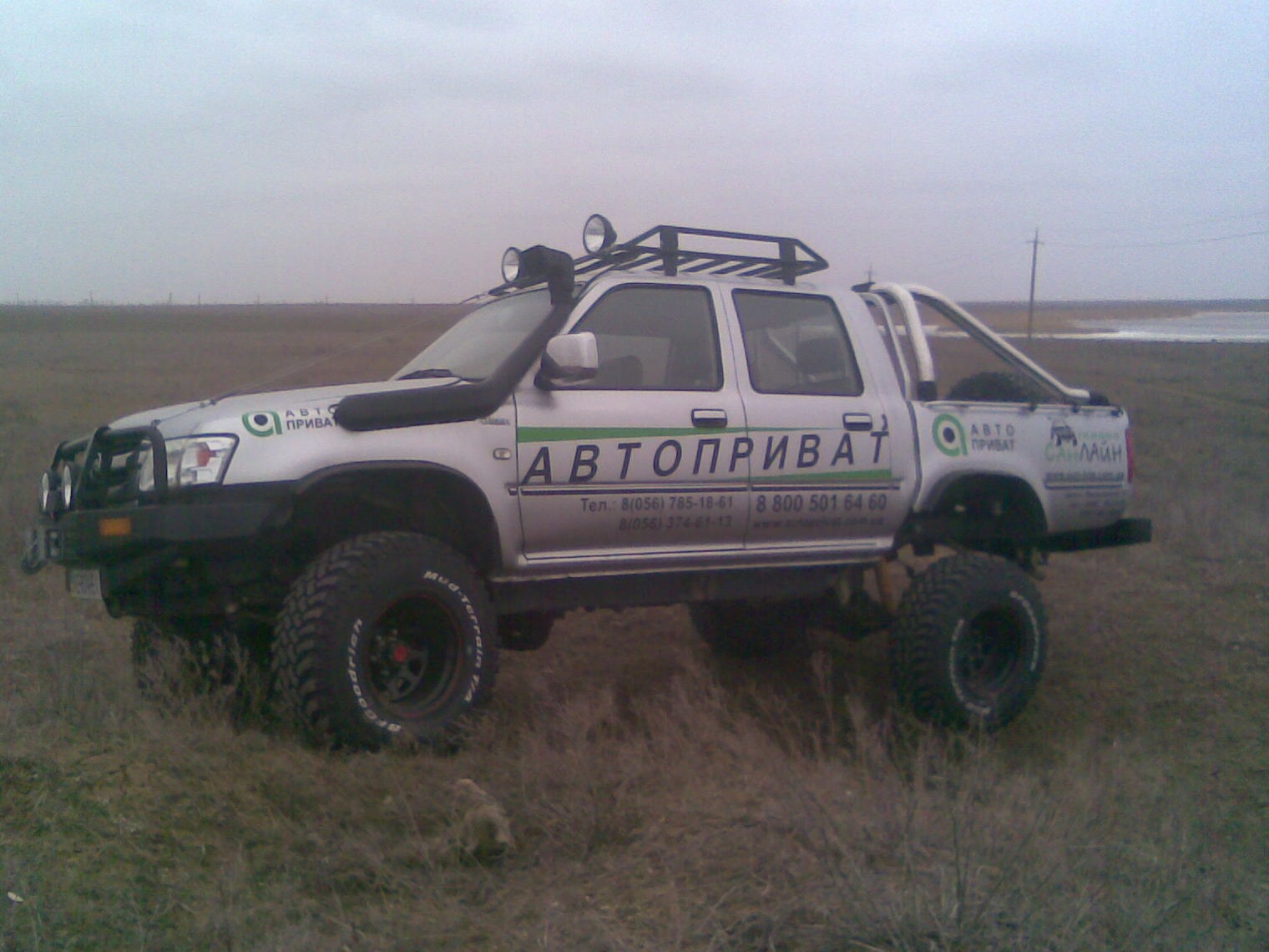 Присивашшя! 1