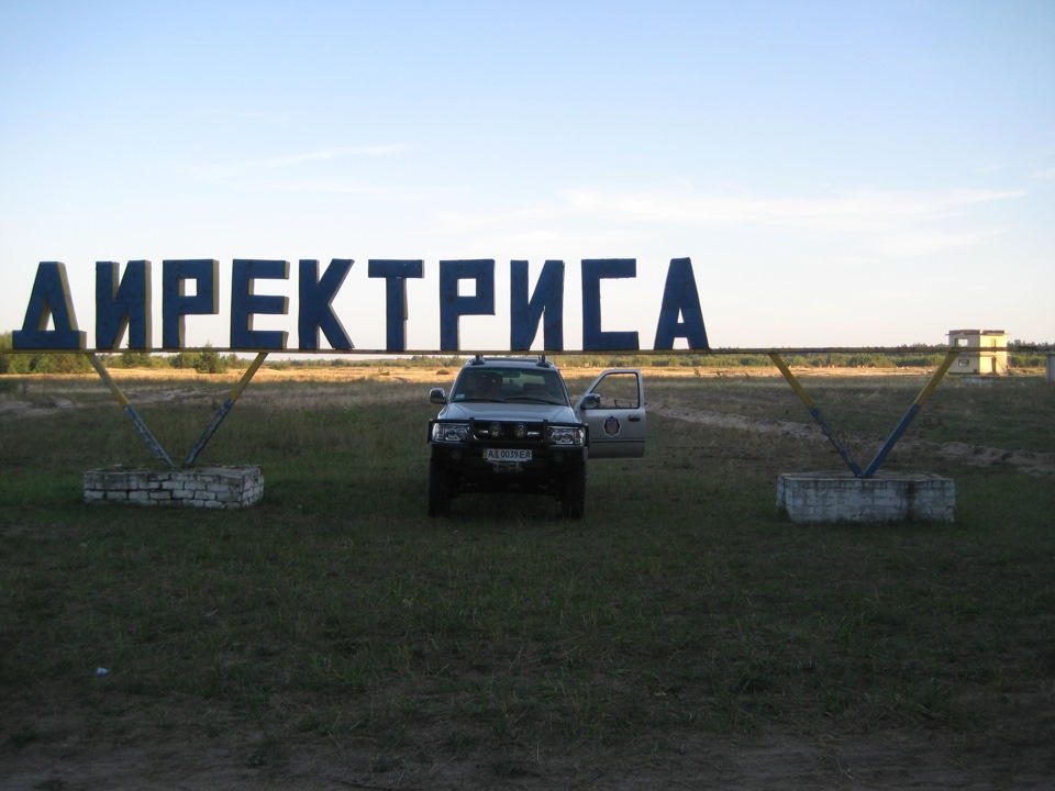 Вилазка на полегон і купа недоліків …Фото 4